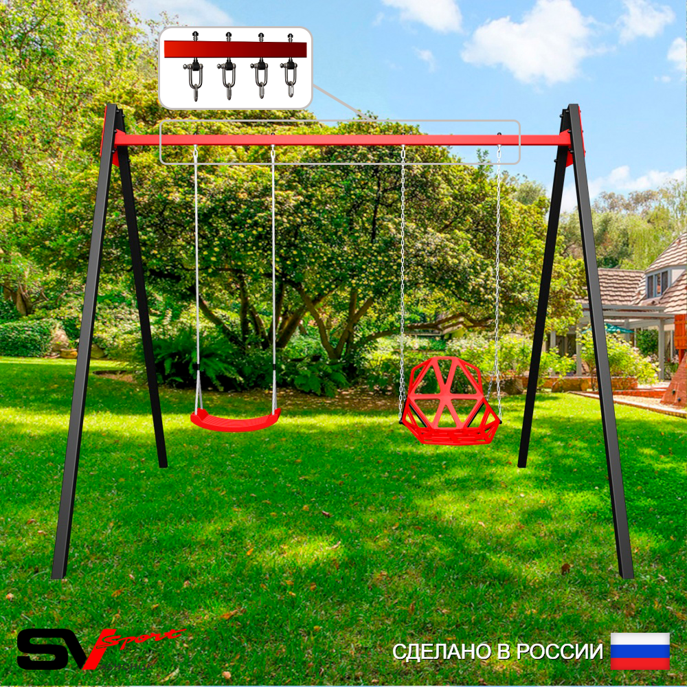 Уличные качели Sv Sport Maxi УК150В2 (2.4м/"Лодочка"/Со спинкой/Подвесы на втулке 2к)