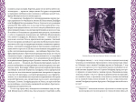 Король Артур и история бриттов