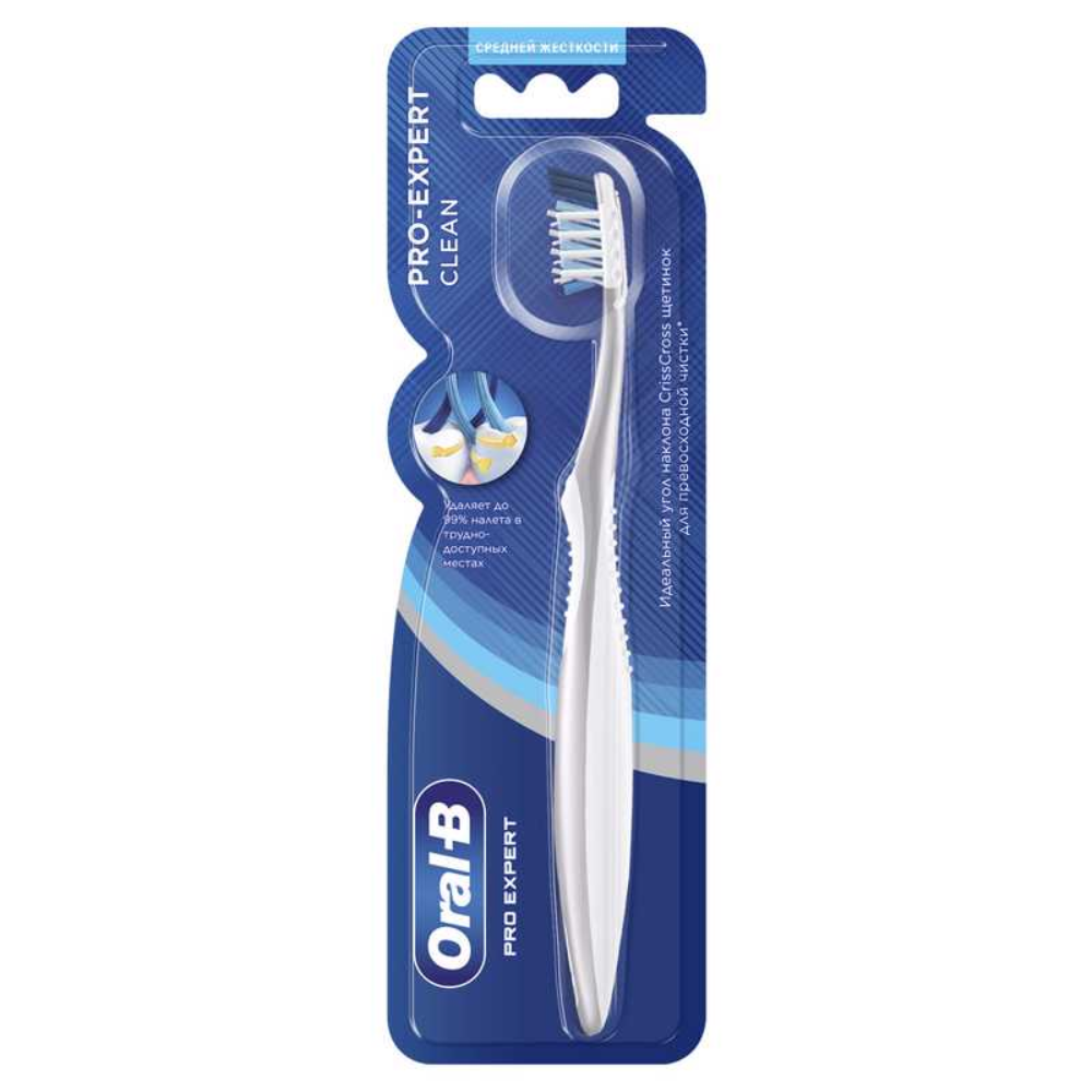 Зубная щетка Oral-B PRO-Expert