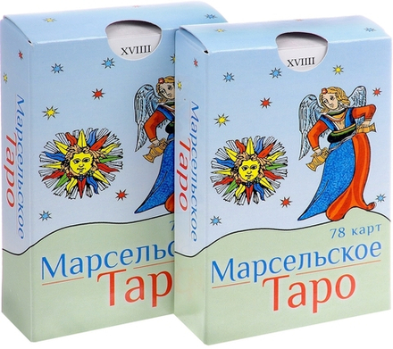 Марсельское Таро (78 карт).