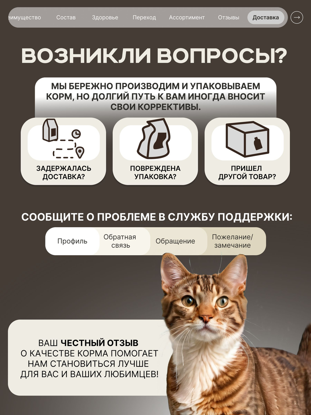 Корм сухой для взрослых кошек породы Американский бобтейл, с лососем, 5 кг, QUATTRO
