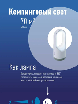 Аккумуляторный фонарь 5W LED + 19W LED Космос KOSAccu9105W_pearl (ручка подсветка)
