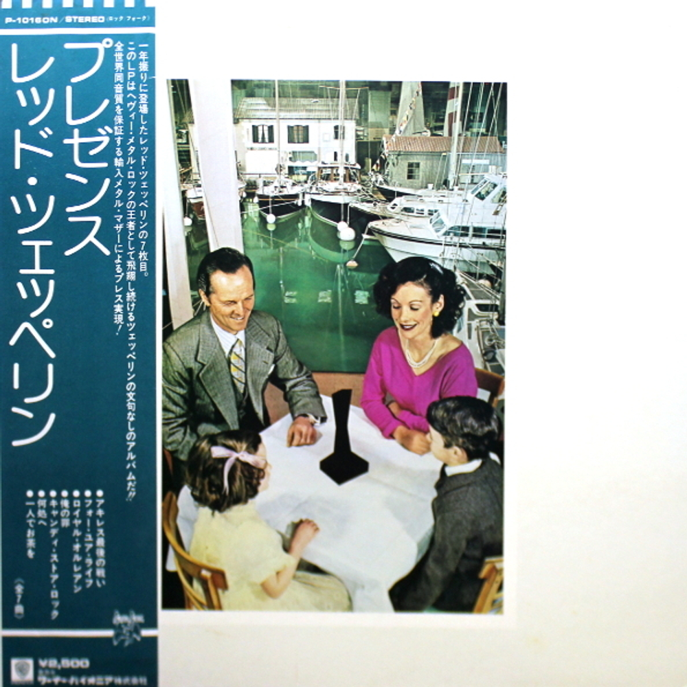 Комплект / Led Zeppelin 1968-1982 (10LP)