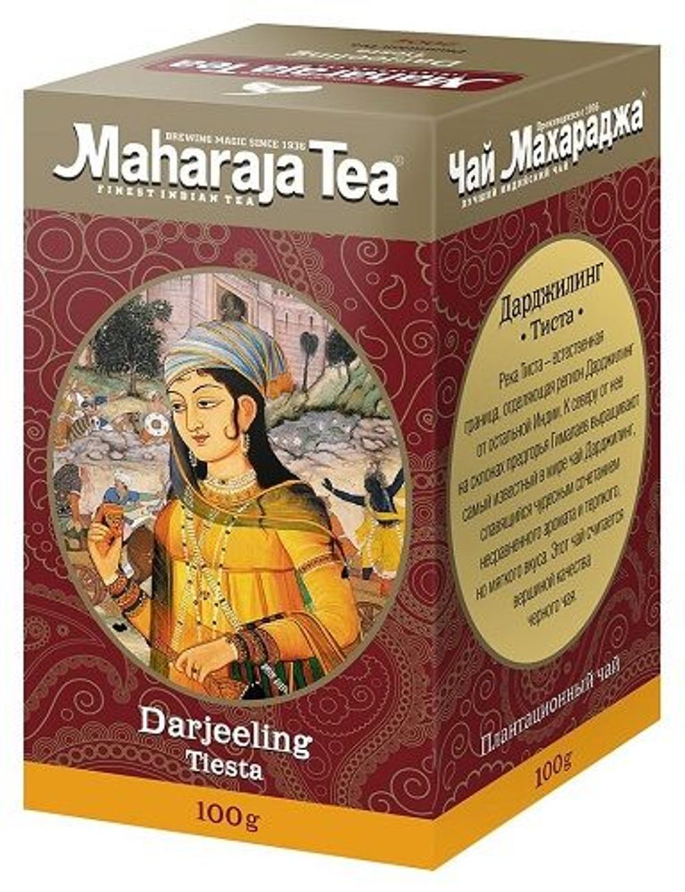 Чай Дарджилинг Тиста Maharaja