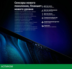 Планшет Teclast T65Max G99 8/256Gb серебристый