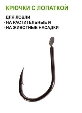 Набор крючков Feeder Concept  MIX 1 34шт.