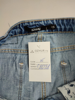 Юбка Sinsay джинсовая синяя 42 размер