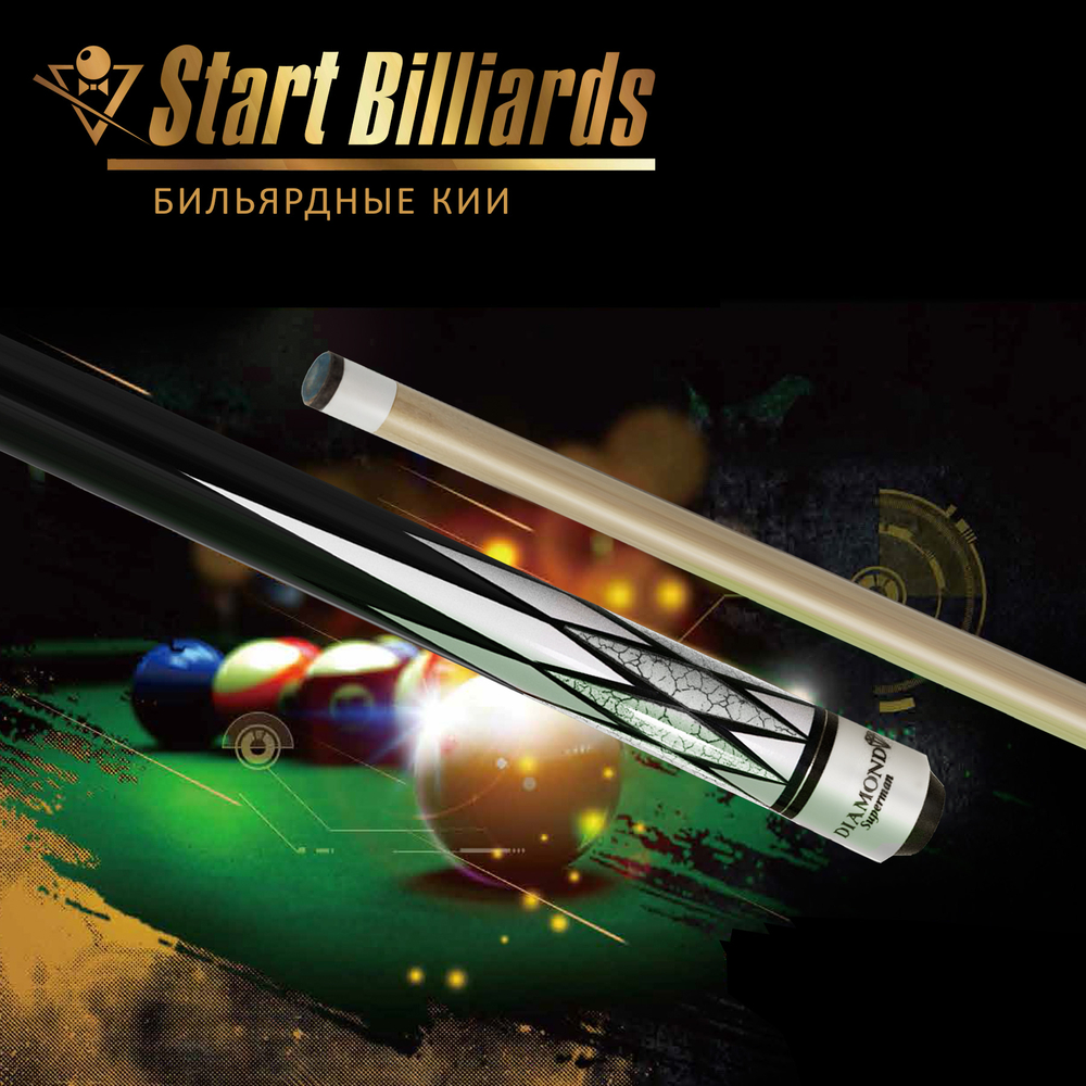 Кий Startbilliards Пул Береза белый бриллиант 2РС 145 см.
