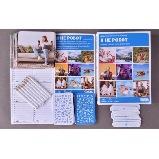 Настольная игра Я не робот
