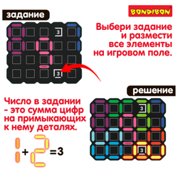 Логическая игра IQ-Цифры