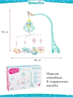107264/Музыкальная карусель "Elefantino" на батарейках, 19 мелодий, проектор, ночник, съемн. игрушки