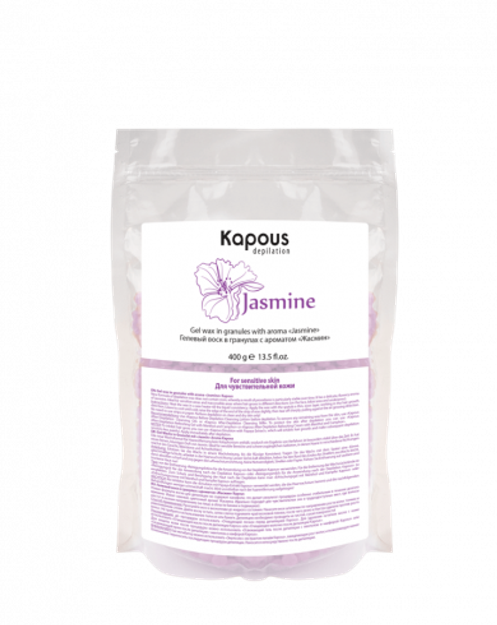 Воск гелевый «Жасмин» Kapous в гранулах 400 г