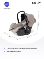Коляски