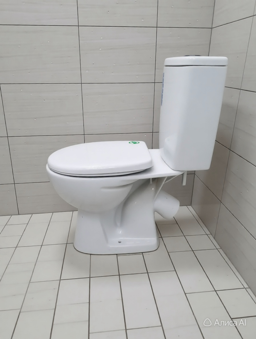Унитаз компакт Уют козырьковый