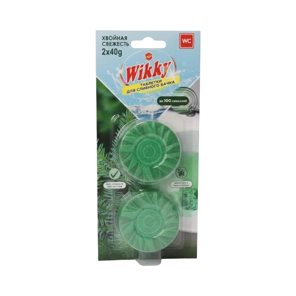Таблетки для сливного бочка "хвойная свежесть" 2шт