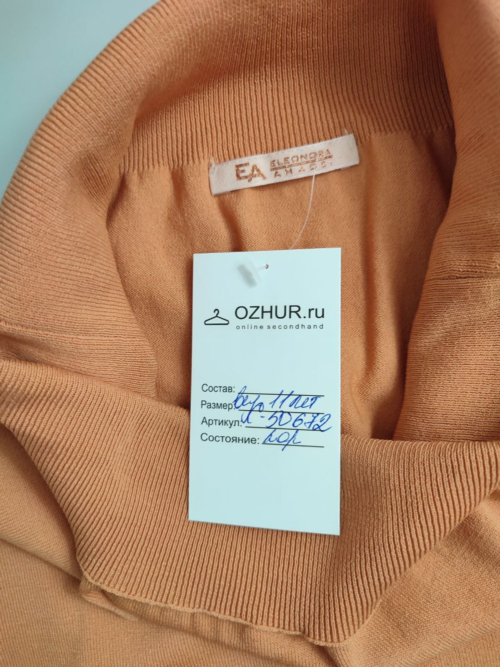 Юбка красивого оттенка на 11 лет