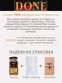 Кориандр целый в зернах