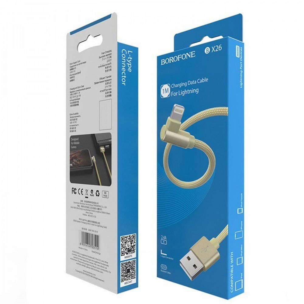 Кабель USB - Lightning BOROFONE BX26 (серый) 1м