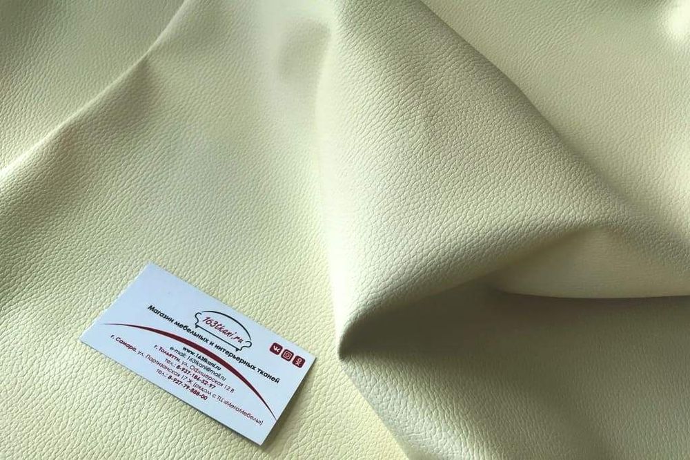 Искусственная кожа 125 молочная