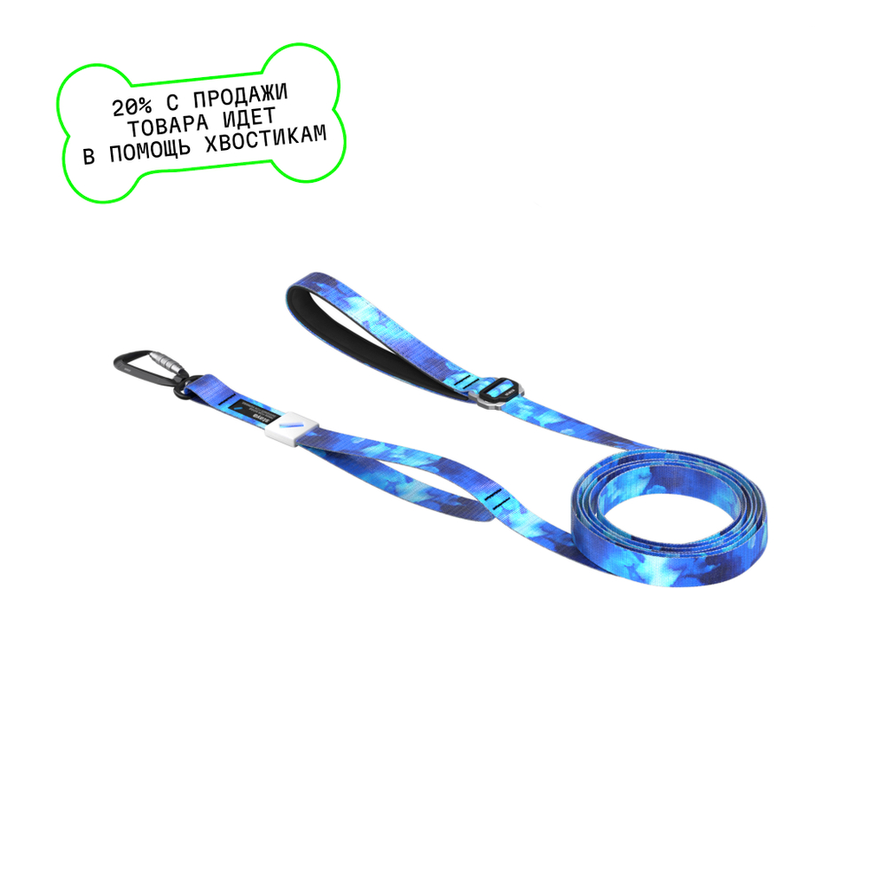 Настраиваемый поводок staya Iced Blue 2025 3 м