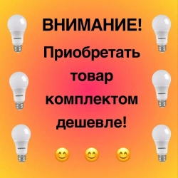 Лампочка Е14, 15Вт лампа накаливания, РН 230В T25