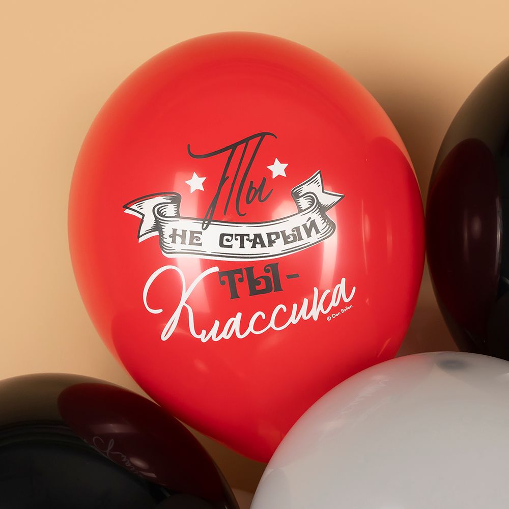 Шар (12''/30 см) Ты Легенда, Ассорти, пастель, 2 ст, 25 шт