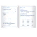 Дневник 1-4 класс 48 л., обложка кожзам (твердая), печать, аппликация, ЮНЛАНДИЯ, "МИЛАШКА", 105478