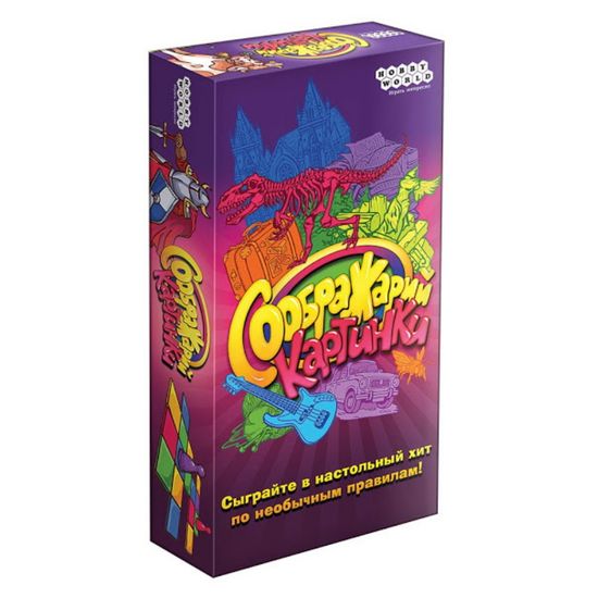 Настольная игра Соображарий Картинки