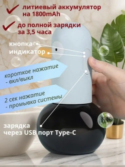 Дозатор для жидкого мыла голубь