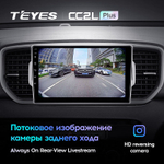 Teyes CC2L Plus 9" для KIA Sportage 2016-2018