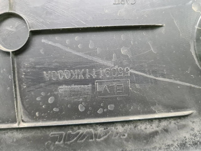 Кожух замка капота Haval F7 (2018-2024)