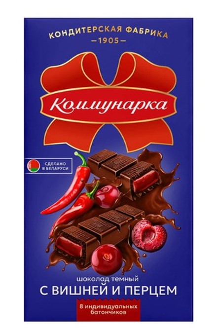 Шоколад темный с вишней и перцем 180г Коммунарка
