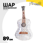Шар Фольгированный Гитара блеск (Серебряный)