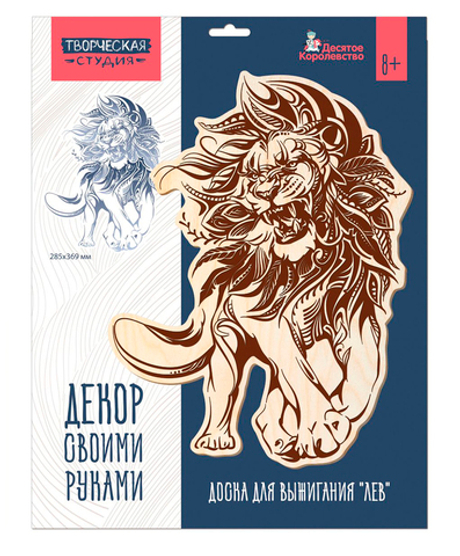 Доска для выжигания ЛЕВ А3