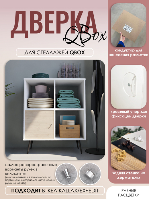 QBox Дверка - H1710 ST10 Каштан Кентукки песочный