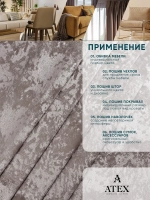 Ткань мраморный кашемир бархат отрез 800*300