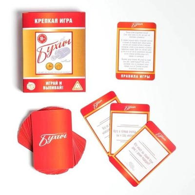 Алкогольная игра «Бухич», 36 карт 18+