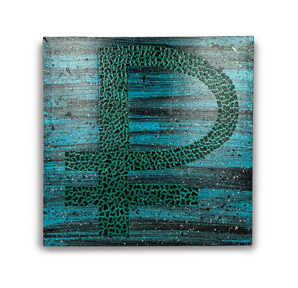 Нефть Сибири