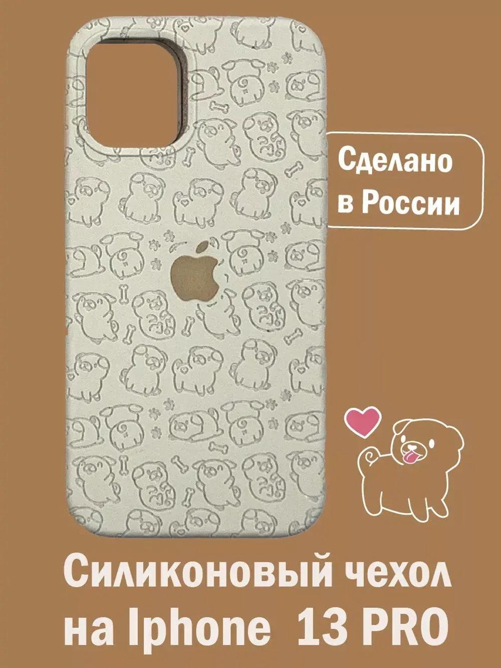 Силиконовый противоударный чехол бампер на iPhone 13 pro
