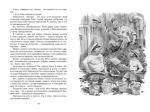 Приключения капитана Врунгеля