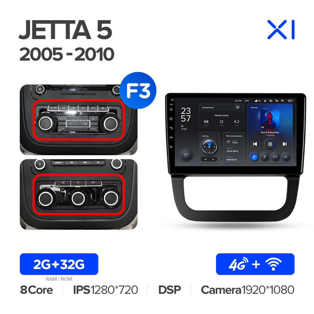 Teyes X1 10,2"для Volkswagen Jetta 5 2005-2010