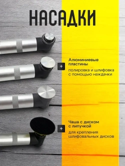 Гравер угловой KRAFTECH 350Вт Угловой гравер бормашина с усиленным валом и регулировкой оборотов