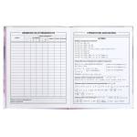 Дневник школьный 48л "Бесконечность-2" (Феникс+)