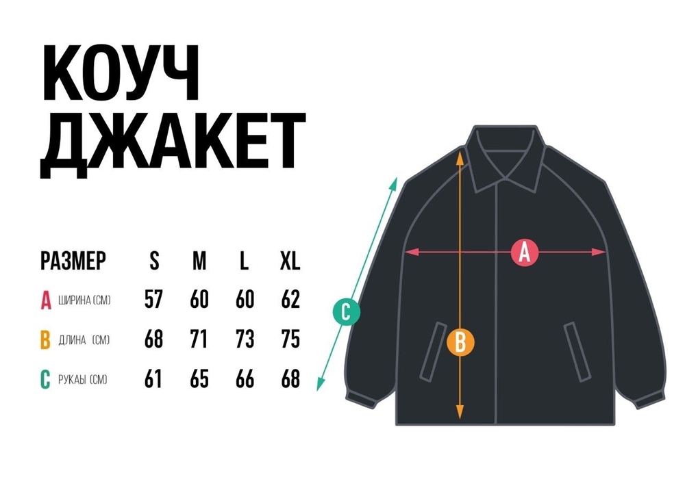 Коуч HOOK "Меч" Лайт Черный