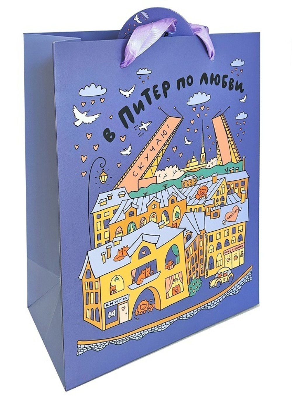 Пакет подар. бумажн. 26*32*12 см 210 гр/м2 SPb city art. Мосты, мат.лам