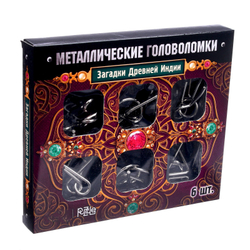 Набор головоломок 6шт «Загадки Древней Индии», металл