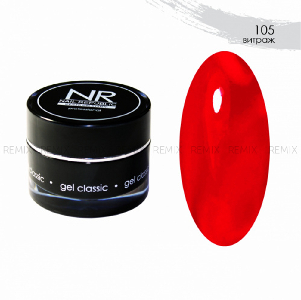 NR Gel classic гель классический для моделирования №105 (15 гр)