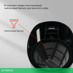 Кофеварка Starwind STD0610 черный
