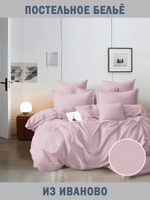 КПБ. Поплин. "Дымчатая роза", 100% хлопок