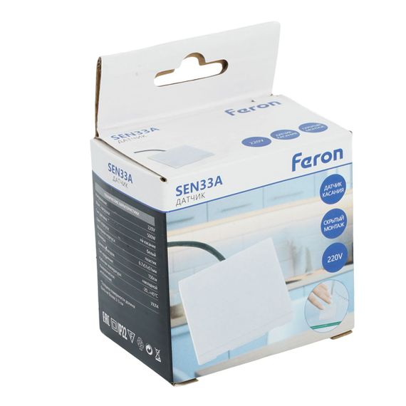 Датчик касания скрытый Feron SEN33A 51834